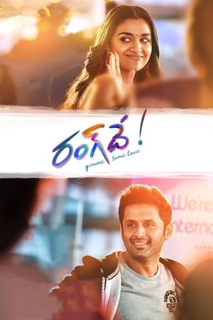 Rang De 2021 (Hindi (HQ DUBBED) – Telugu) Dual Audio [1.1GB] HD Poster Download - Filmyzilla